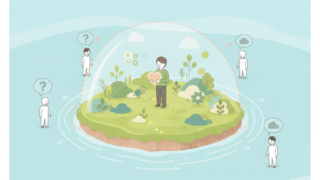 STEP2:全部任せなくていい。あなたの「手触り」を守るための境界線のアイキャッチ